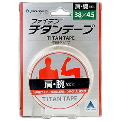 ファイテン チタンテープ 伸縮タイプ 3.8cm幅(1巻)